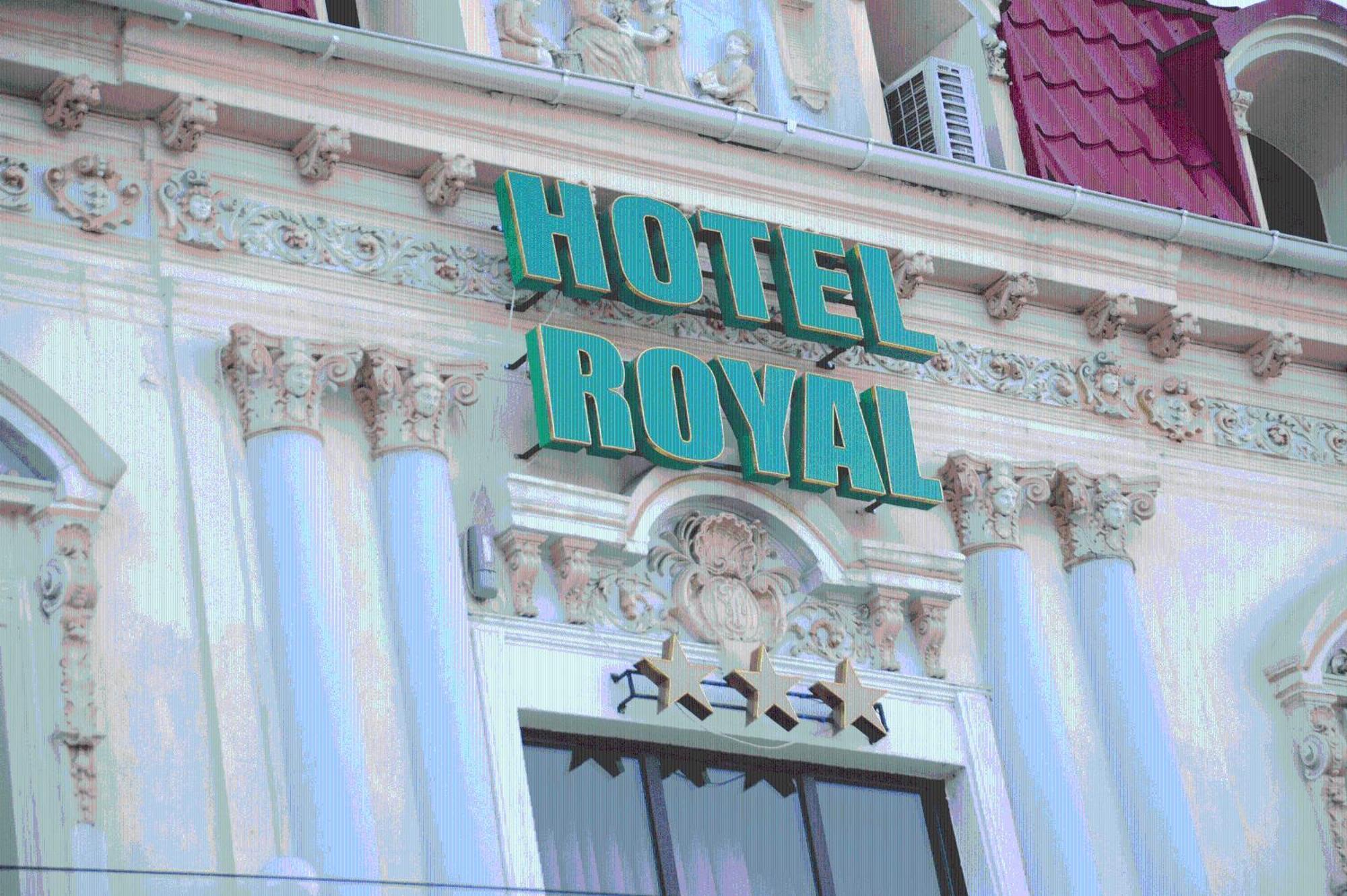 Hotel Royal Крайова Экстерьер фото